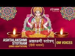 Ashtalakshmi Stotram ( Hindi Adaptation ) I Om Voices I Praise The 8 Aspects of Goddess Mahalakshmi