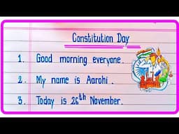 Constitution Day Speech In English 10 Lines | Speech On Constitution Day Of India | Constitution Day