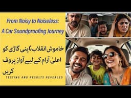 From Noisy to Noiseless: A Car Soundproofing Journey