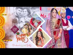 Prakash Timsina 💝 Betty Mishra Wedding Ceremony (16 Dec 2023)