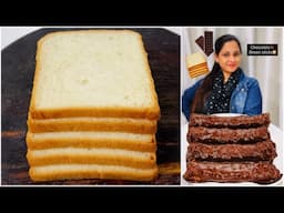 Chocolate Bread Cake | Crispy Bread Rolls | Selines Recipes |