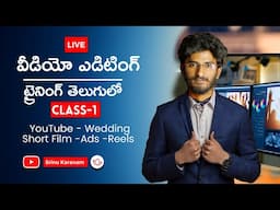 Live Video Editing Training Class-1 ||Srinu Karanam|| Garuda Pro