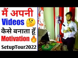 How I Shoot Videos || Motivation 🔥 @ManojDey || Video kaise Shoot Karta Hu 2022