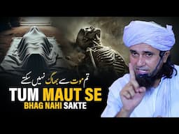 Tum Maut Se Bhag Nahi Sakte | Mufti Tariq Masood