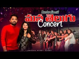 Telugu Concert in Australia 😍💃🏻🎶 Telugu mashup songs by Band Elyzium #telugumashup #liveconcert 🇦🇺