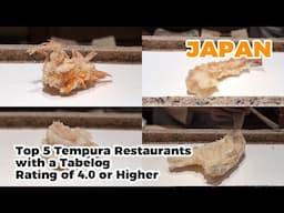 5 tempura restaurants in Japan! Tabelog 4.0 or higher!