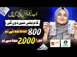 Write for us & get paid in JazzCash Easypaisa Online Assignment Writing Job from home No Investment