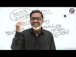 STOP Wasting Time || read review & analyze previous questions || TG movement classes by Suresh sir