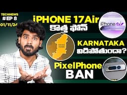 TechNews EP:08 | iPhone 17Air, Samsung S25 Slim, Pixel Phones Ban,MacBook Pro M4,Nothing 2A Plus