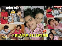 Finally mummy aaj agai humare paas😃🥰ll Lesbian Couple vlog ll Tomboy 🏳️‍🌈ll #love #sasumaa #lgbt