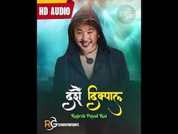 Dashain Dikpal Original Audio (दशैँ दिक्पाल) Rajesh Payal Rai - Bandhaki