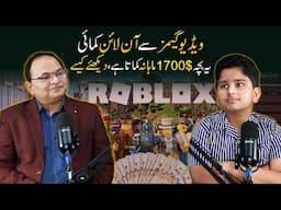 Earn Money From Roblox | 12 Y/O Earning 1700 $ Monthly From Video Games | Podcast Ft. Naeem Irfan