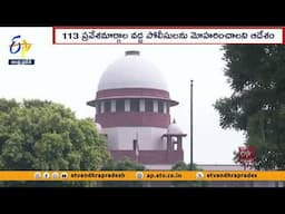 దిల్లీలో మరో 3 రోజులు అమల్లో గ్రాప్-4 చర్యలు | Supreme Court | Delhi Air Pollution