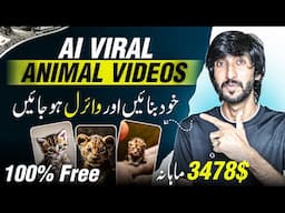 Ai video kaise banaye , How to make Animals Ai Videos, Ai videos earning