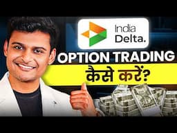 ULTIMATE Guide to Delta Exchange Options Trading [Beginner-Friendly Tips]