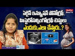 Infertility: Dr.Sarika Mudarapu About Saline Infusion Sonography & Hysterosalpingography Tests