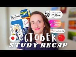 My INNER FLAME for japanese & chinese was REVIVED 🇯🇵🇨🇳 + Linguistics // OCTOBER study recap