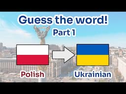 How to guess Ukrainian and Polish words? Part 1 | Polish subs