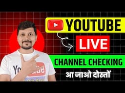 Sunday Live Channel Checking