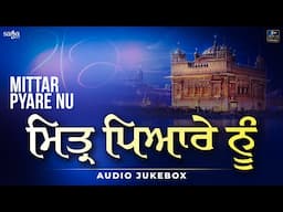 Mittar Pyare Nu - Shabad Kirtan Gurbani | Audio Jukebox | Nonstop Gurbani Kirtan | Hazuri Ragi