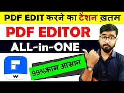 Best PDF Editor 🔥 PDF Editor For Office Work | Office Work