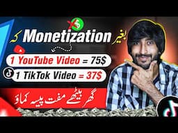 Online Earning In Pakistan Without Investment, Temu affiliate program