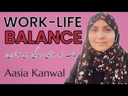 What’s My Balance between Work and Life🌸🌸|Aasia Kanwal