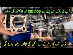 How to replace best quality complete slander kit honda cd 70