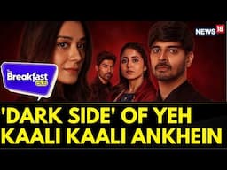 The Breakfast Club: 'Dark Side' Of Yeh Kaali Kaali Ankhein | India Cinema | News18