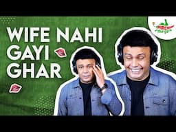 Wife Nahi Gayi Ghar | Mirchi Murga | RJ Naved