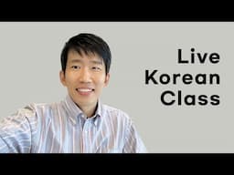 Easy Korean Reading For Beginners (Live Class)