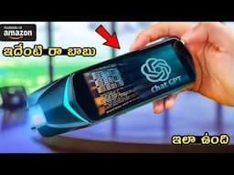 Top 10 Must Amazig Mind Blowing Gadgets For  Students  School And College You Can See Never Mis This