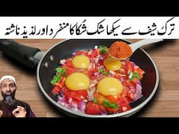 A healthy and extremely delicious breakfast Recipe | Ready in just a few minutes!🔝2Recipes