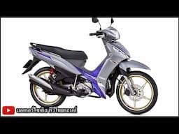 ใหม่ ! Yamaha FINN SP Special Edition สีเทาม่วง ช็อกฯหลัง YSS ปรับพรีโหลดได้