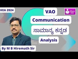 #VAO_EXAM_KANNADA_PAPER_SOLVED BY M B HIREMATH SIR