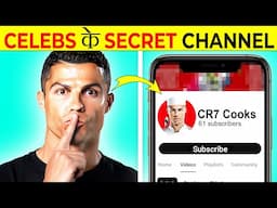 Secret Channels of Celebrities