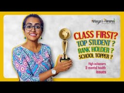 Class first ? Top student ? - High Achievers & mental health (malayalam)