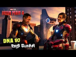 DNA ல Ironman Character ஊறி போச்சு 😮 கண்டிப்பா திரும்ப வருவேன்