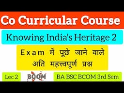 Important Questions | Knowing India's Heritage 2 | BA BSC BCOM 3rd Sem co-curricular subject MCQ