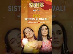 Sisters S2E2 Out Now On Girliyapa | #TVF #Girliyapa #Shorts