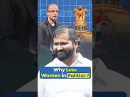 Why less women in politics? | Ayush Sinha Sir | #forumias #shorts