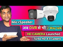 Two way talk HD camera launched in india!! Turbo HD 8.0 HD camera model no with price in India