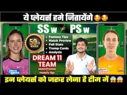 SS w vs PS w Dream11 Team Today Prediction, PS w vs SS w Dream11: Fantasy Tips, Stats and Analysis