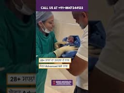 ਕਨੇਡਾ ਤੋਂ ਭਾਰਤ ਆਉਣਾ ਹੈ IVF ਲਈ? ਚੁਣੋ ਪੰਜਾਬ ਦਾ ਸਰਵੋਤਮ IVF ਸੈਂਟਰ | Dr. Sumita Sofat Hospital Ludhiana