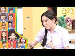 หกฉากครับจารย์ | EP.269 | 24 พ.ย.67 [2/4]