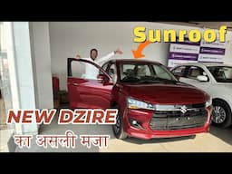 NEW MARUTI DZIRE ZXI+ ! Itne Saare Changes Iss Gaadi Me Saath Me 5-Star Safety Rating 🫨