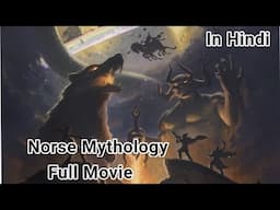 Norse Mythology Fully Explained (norse mythogoly movie) in Hindi