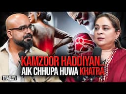 Kamzoor Haddiyaan (bones).. Aik Chhupa huwa khatra ft. Dr Saliha Ishaq | Trailer