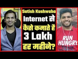 Satish Kushwaha Full Inspiring Interview | Satish Kushwaha YouTube Journey & Earning | Digital Amku