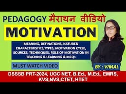 MOTIVATION (अभिप्रेरणा) COMPLETE MARATHON VIDEO| FOR UGC NET, CTET, HTET, REET, DSSSB, KVS, NVS